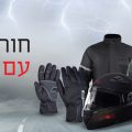 קסדה לאופנוע